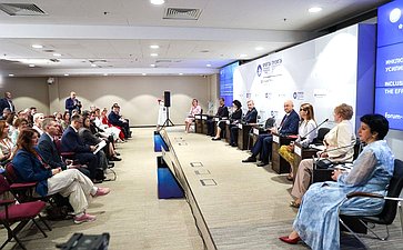 ПМЭФ-2026. «Инклюзия как стратегический ресурс: объединяя усилия государства, бизнеса и общества»