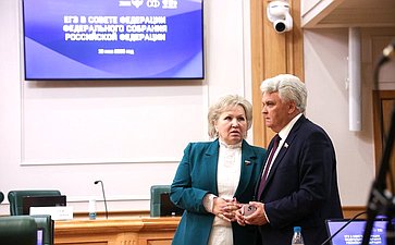 Сенаторы приняли участие в сдаче пробного Единого государственного экзамена