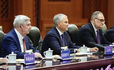 Визит делегации Федерального Собрания Российской Федерации в Китайскую Народную Республику