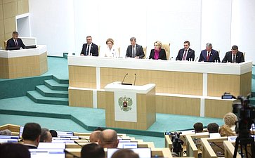 595-е заседание Совета Федерации
