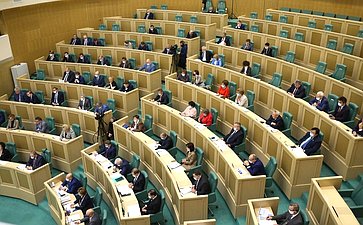 Парламентские слушания на тему «О параметрах проекта федерального бюджета на 2021 год и на плановый период 2022 и 2023 годов»