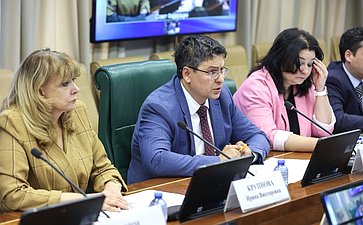 Совещание по дистанционной продаже лекарственных препаратов