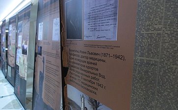 Открытие выставки «Холокост: уничтожение, освобождение, спасение»