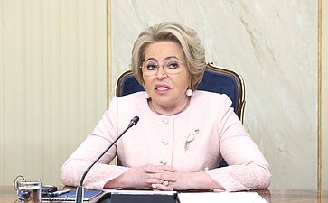 Валентина Матвиенко
