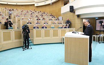 532-е заседание Совета Федерации