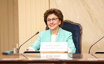 Г. Карелова: Деловой туризм должен стать эффективным инструментом развития регионов
