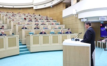 551-е заседание Совета Федерации
