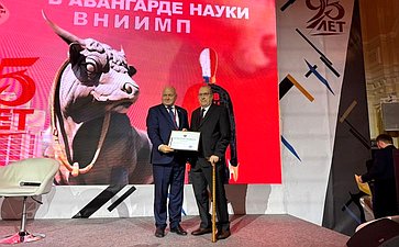 Алексей Кондратенко принял участие в торжественном мероприятии, посвященном 95-летию Федерального государственного бюджетного научного учреждения «Федеральный научный центр пищевых систем им. В.М. Горбатова» РАН