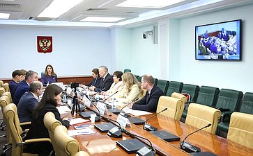Круглый стол Комитета СФ по социальной политике на тему «О дополнительных мерах поддержки молодых семей в субъектах РФ: законодательный аспект»