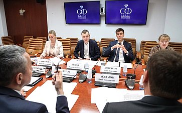 Совещание по вопросу передачи федерального имущества в собственность Ярославской области