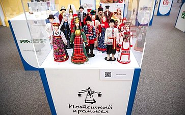 Пленарное заседание «Народные художественные промыслы и креативные индустрии. Перспективы развития». XII форум регионов России и Беларуси