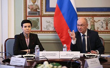 Заседание Комиссии Совета законодателей Российской Федерации по информационной политике, информационным технологиям и инвестициям