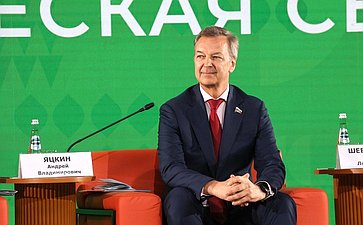 Андрей Яцкин