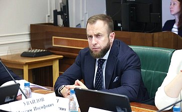 Заседание Комитета СФ по аграрно-продовольственной политике и природопользованию (в рамках Дней Чукотского автономного округа в Совете Федерации)