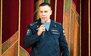 В Ульяновске прошёл праздничный концерт для детей участников специальной военной операции