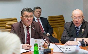 Комитет Совета Федерации по обороне и безопасности провел первое заседание в 2015 году Озеров и Чекалин