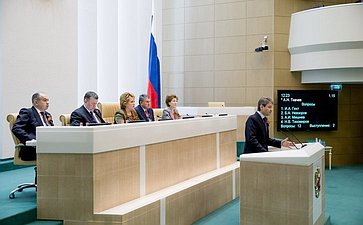 373-е Заседание Совета Федерации