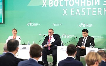 Сессия «Большое Евразийское партнерство: новые парадигмы развития континента». X Восточный экономический форум