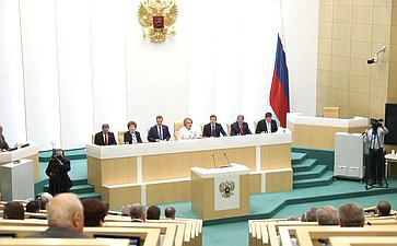 506-е заседание Совета Федерации