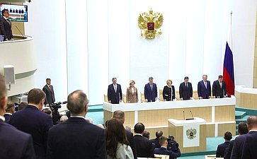 564-е заседание Совета Федерации