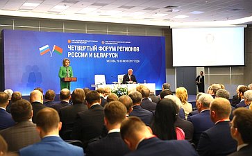 В. Матвиенко и М. Мясникович открыли пленарное заседание Четвертого форума регионов России и Беларуси