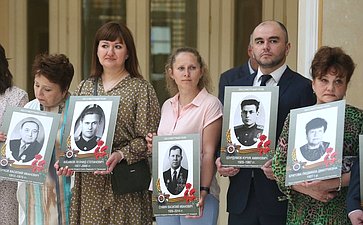 В Совете Федерации состоялась акция «Память поколений»