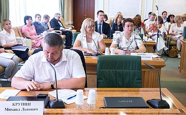Парламентские слушания на тему «Совершенствование законодательства РФ, регулирующего статус комиссий по делам несовершеннолетних и защите их прав»
