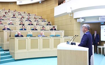 Парламентские слушания Комитета Совета Федерации по бюджету и финансовым рынкам «О параметрах проекта федерального бюджета на 2026 год и плановый период 2027 и 2028 годов»