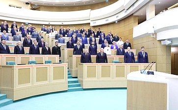 595-е заседание Совета Федерации