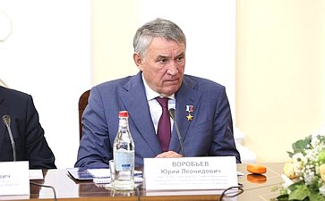 Юрий Воробьев