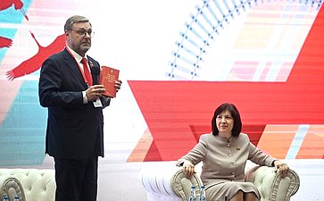 Диалоговая площадка участников проекта «Поезд Памяти» с председателем Совета Республики Нацсобрания Республики Беларусь Натальей Кочановой и заместителем Председателя СФ, председателем российского оргкомитета проекта Константином Косачевым