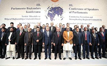 Участие членов Комитета СФ по обороне и безопасности в работе делегации Совета Федерации в Третьей Конференции спикеров парламентов по противодействию терроризму и межрегиональному взаимодействию (г. Стамбул, Турция, 11–12 октября 2019 г.)