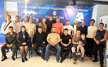 На Сахалине прошёл Единый день приёма участников специальной военной операции и членов их семей по юридическим вопросам