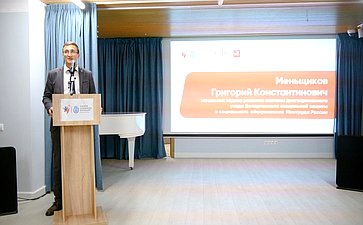 Дискуссионная площадка «Серебряный возраст: новые горизонты здоровья и активности». VI Форум социальных инноваций регионов