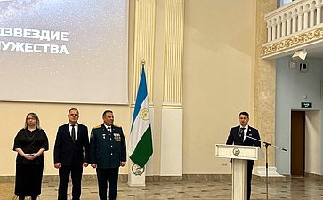 Олег Голов вручил награды детям-героям в Республики Башкортостан