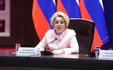 Председатель Совета Федерации Валентина Матвиенко