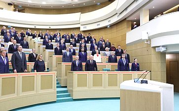 597-е заседание Совета Федерации