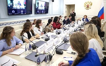 Людмила Скаковская провела встречу по вопросам совершенствования законодательства в сфере исторического и культурного просвещения молодежи Российской Федерации
