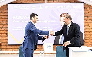 Константин Косачев встретился с участниками Всероссийской программы сопровождения молодых государственных и муниципальных служащих