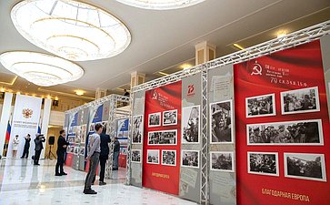 Выставка Министерства обороны РФ в Совете Федерации
