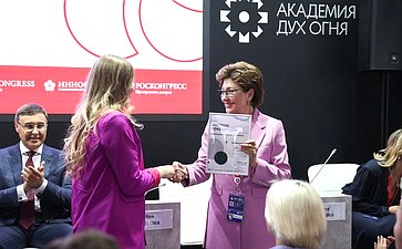 Награждение победителей всероссийского конкурса социальных объектов проектов «Инносоциум»