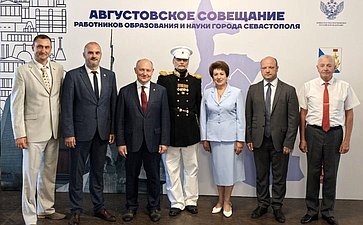 Екатерина Алтабаева приняла участие в августовском совещании работников образования и науки города