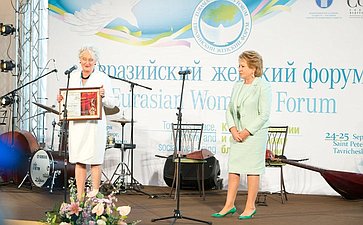 Евразийский женский форум. Награждение