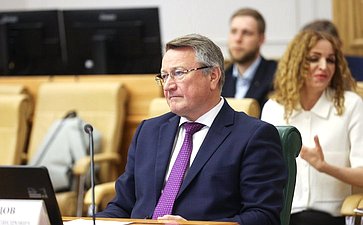 Заседание Комитета Совета Федерации по конституционному законодательству и государственному строительству