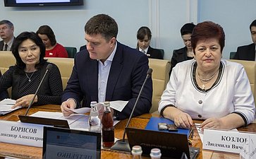 26-11-13 Заседание комитета СФ по Соцполитике-3 Борисов, Козлова, Мунзук