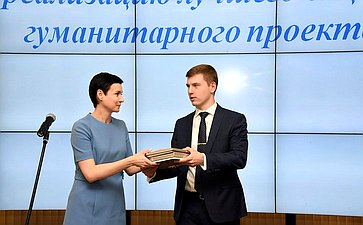 Ирина Рукавишникова подвела итоги региональной юридической премии «Юрист года»