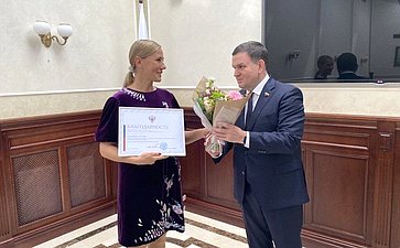 Награды Совета Федерации вручил Сергей Перминов за заслуги в Ленинградской области