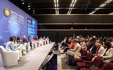 XXVII Петербургский международный экономический форум (ПМЭФ’24). Стратегическая сессия «Новые стратегии развития: как мегатренды влияют на экономический потенциал женщин»
