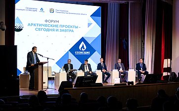 Денис Гусев принял участие в работе XII форума «Арктические проекты – сегодня и завтра»