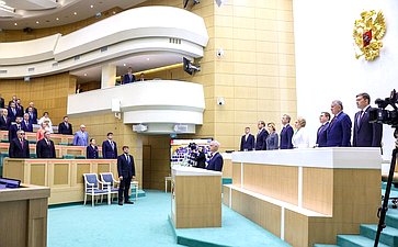594-е заседание Совета Федерации